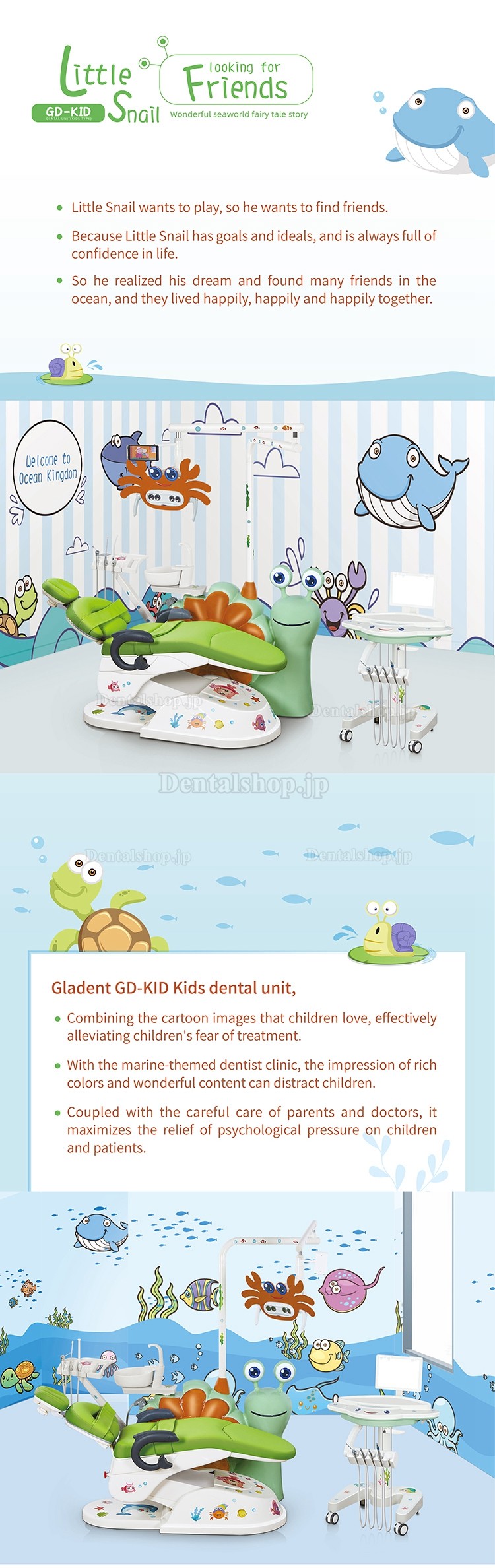 Gladent® GD-S800 小児歯科用チェアユニット 電動キッズデンタルチェア 歯科子供治療ユニット
